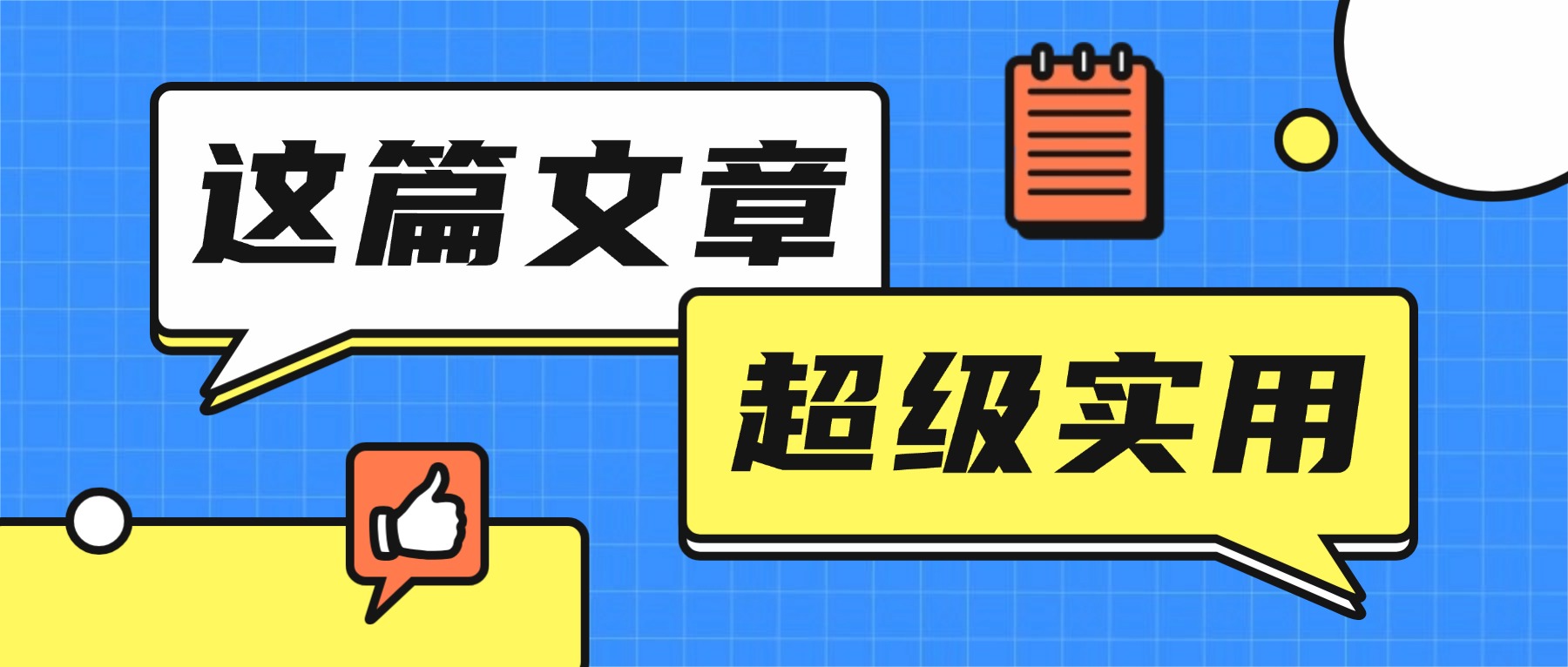 站外流量到是如何影响 Amazon 排名的？