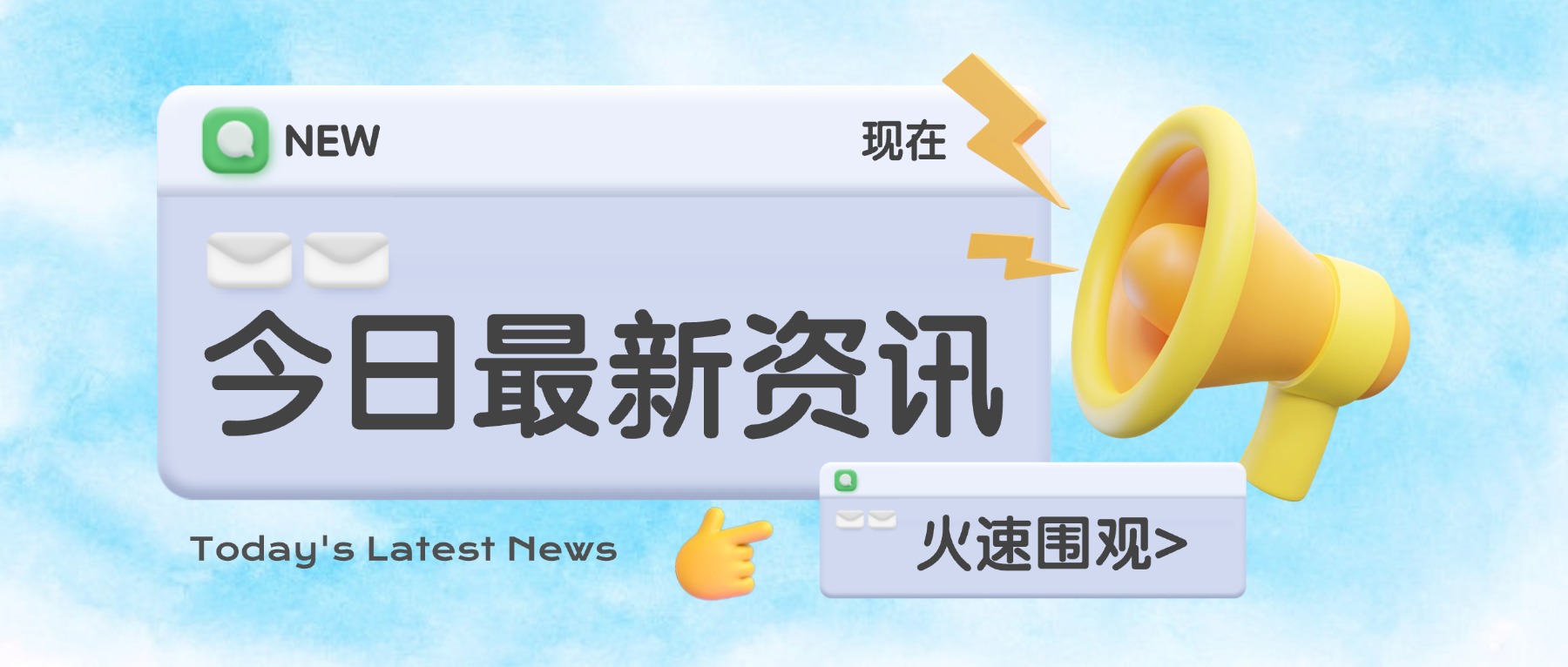 [第 66 期] AI购物、 Tiktok 广告限制、亚马逊测试邀评广告...